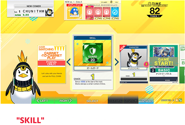 The "SKILL" is getting a facelift!